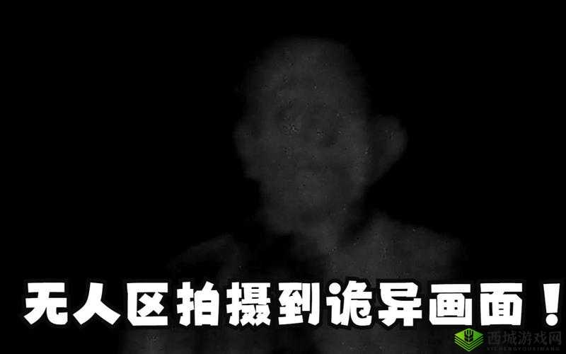 在人迹罕至的无人区，卡一卡二卡乱码入口隐藏着怎样的秘密？