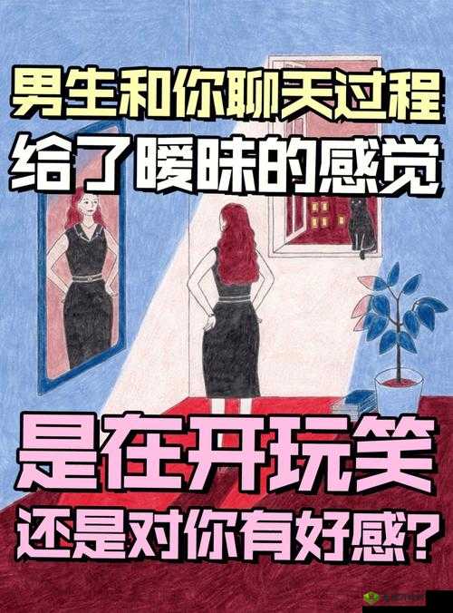 男女之间那充满激情与暧昧的搞鸡行为探讨