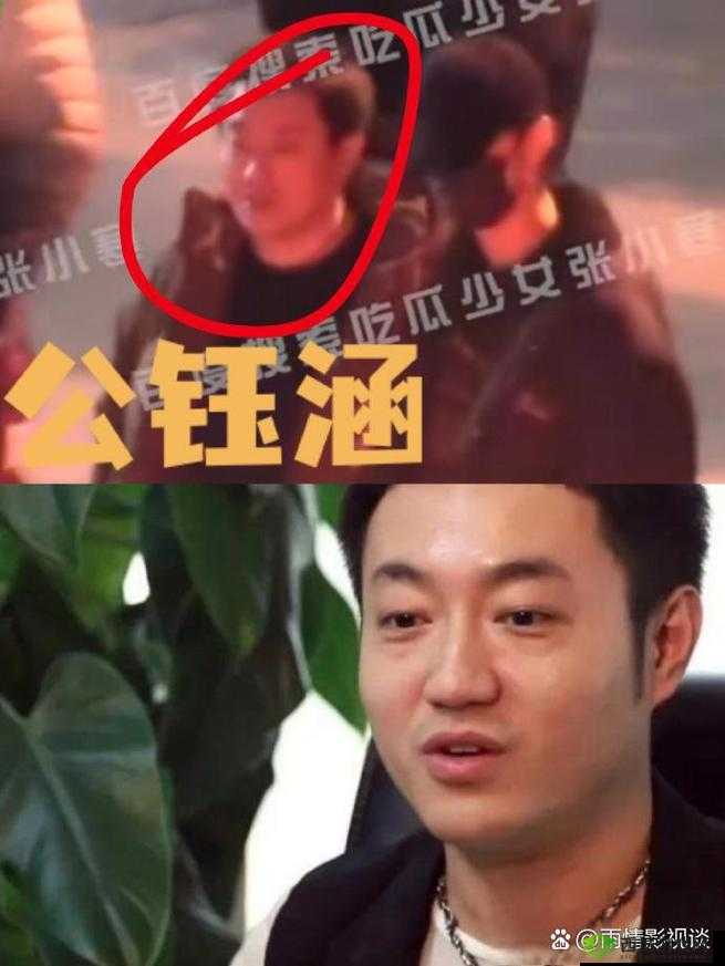 娱乐八卦新鲜事之某明星恋情曝光引发粉丝热议