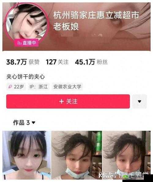 张女士 6 分 34 秒的经历令人惊叹不已充满传奇