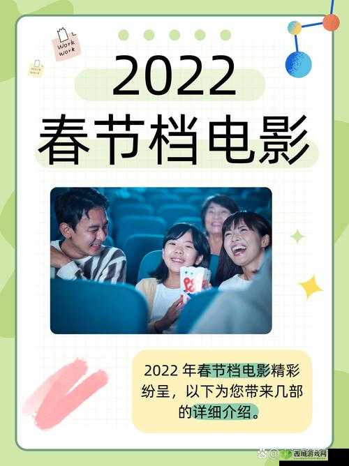 国产一卡二卡三新区 2022 全新精彩内容震撼来袭