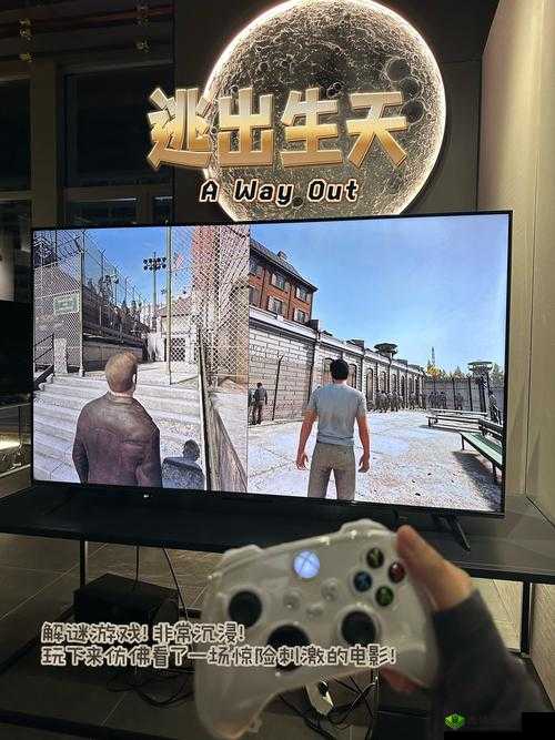 Xbox 欧美大片：震撼视觉享受，沉浸精彩世界