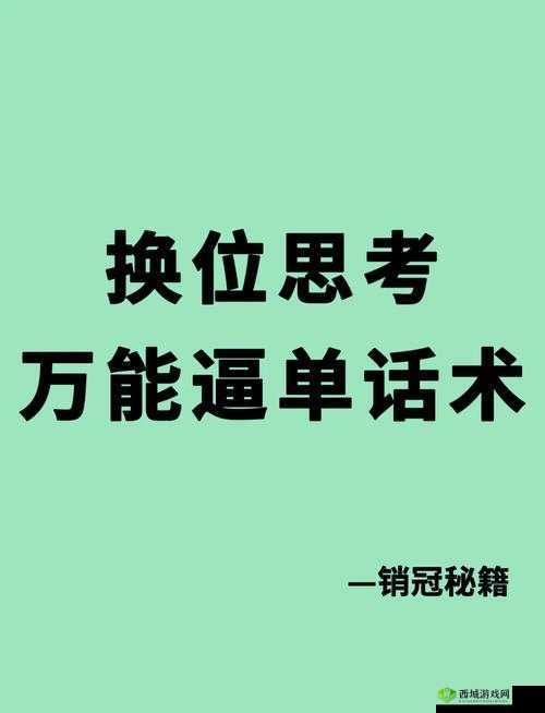 探讨关于扣屄相关现象及引发的思考