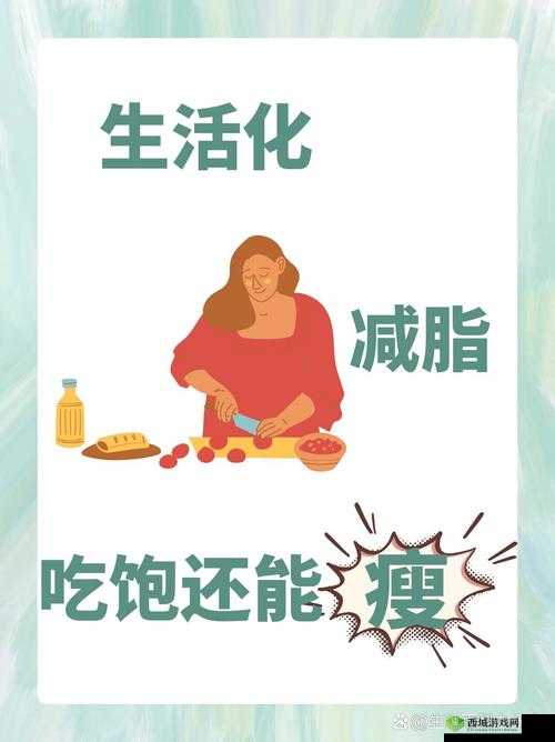 OVO 食肉家庭摄取报告：家庭饮食结构与健康分析