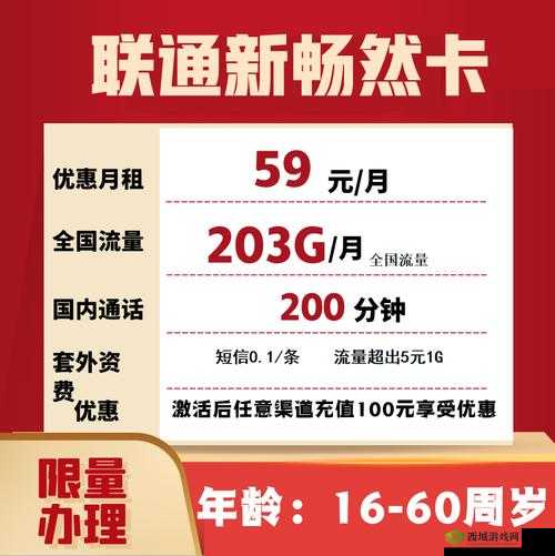 亚洲卡 5 卡 6 卡 7 卡 2022：汇聚亚洲精彩，畅享无限可能