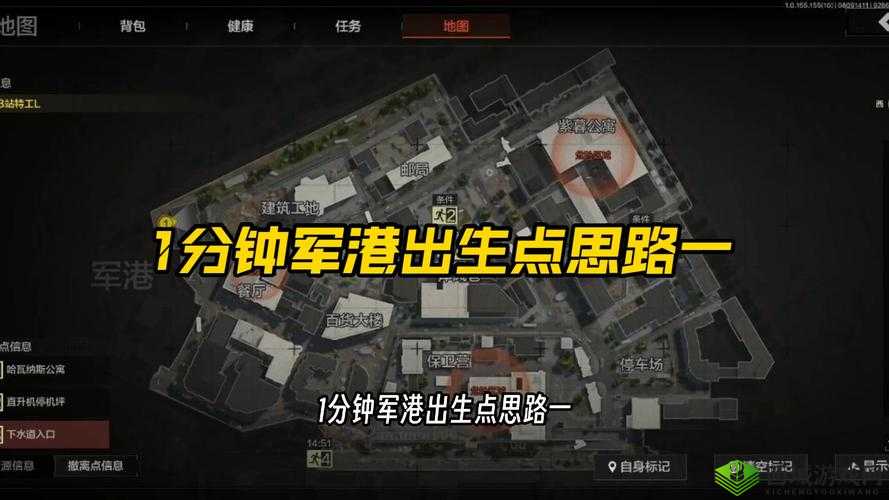 绝地求生全军出击，G港地理位置全面剖析与高效开局策略指南