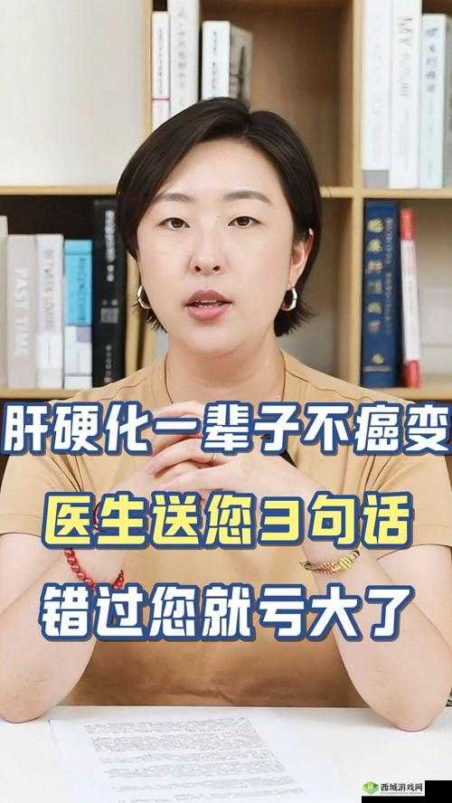 办公室强肝播出时间：每周一至周五 19 点 30 分 精彩内容不容错过