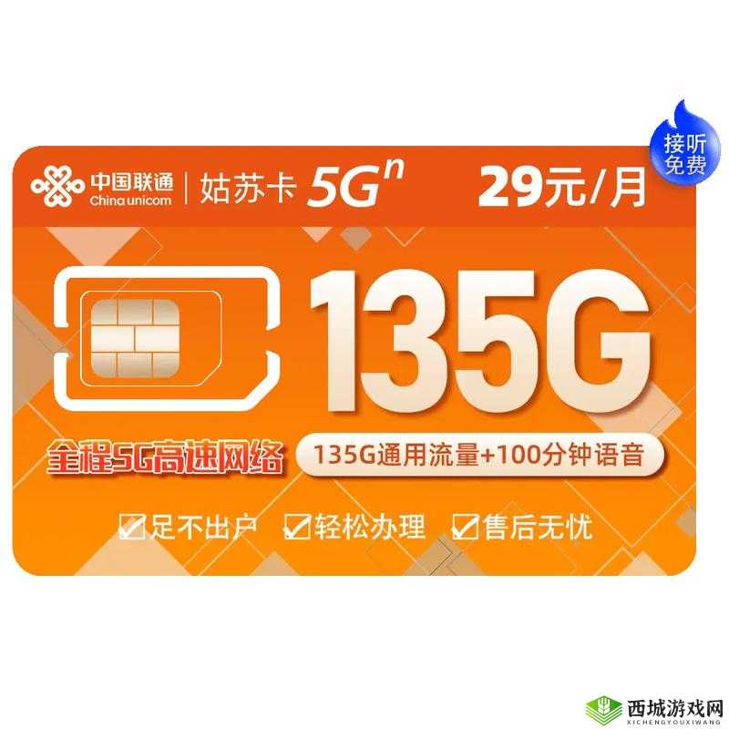 国产卡 5 卡 6 卡 7 卡 2021 入口：全新视觉盛宴，畅享无限精彩