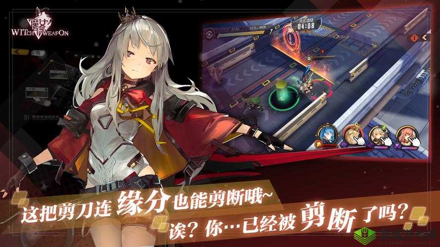 魔女兵器深度攻略，解锁并培养最强魔女，全方位成长之路大揭秘