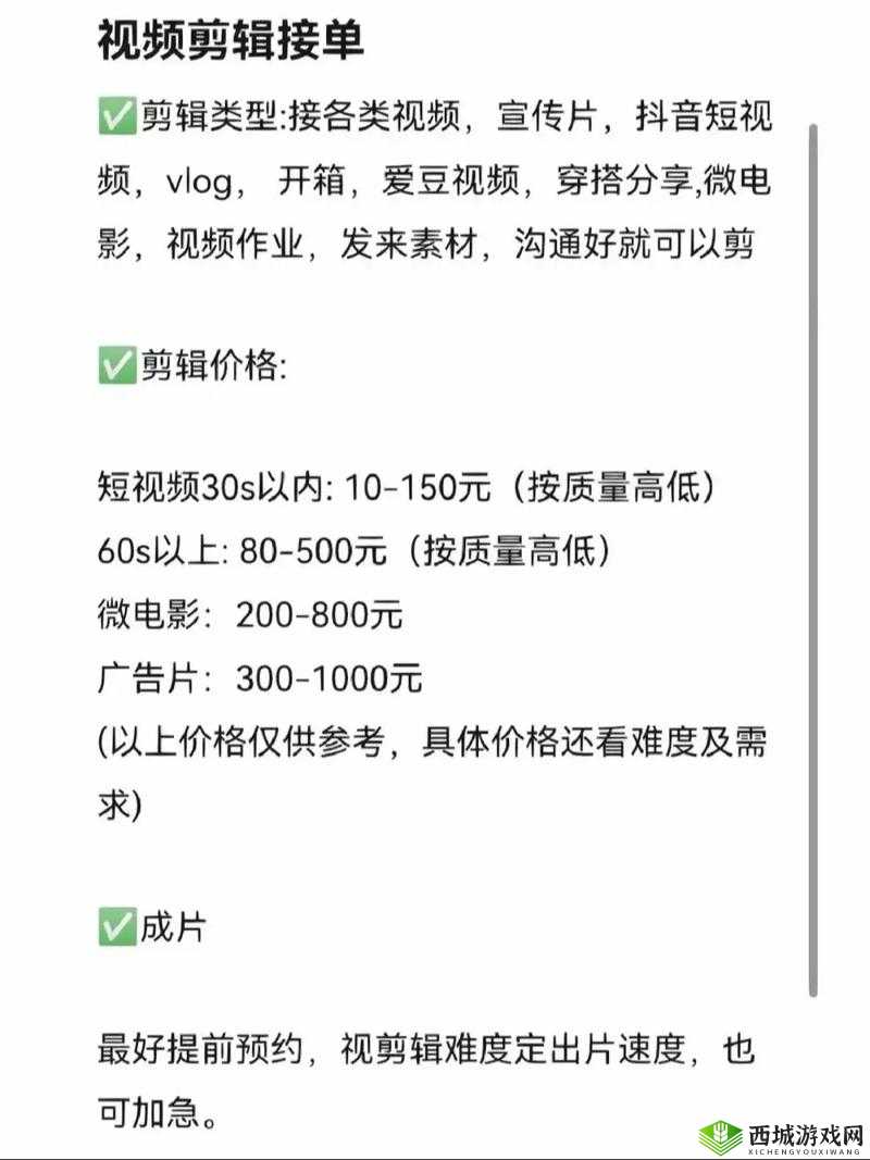 成品短视频代码推荐大全包含哪些的详细内容及全面推荐