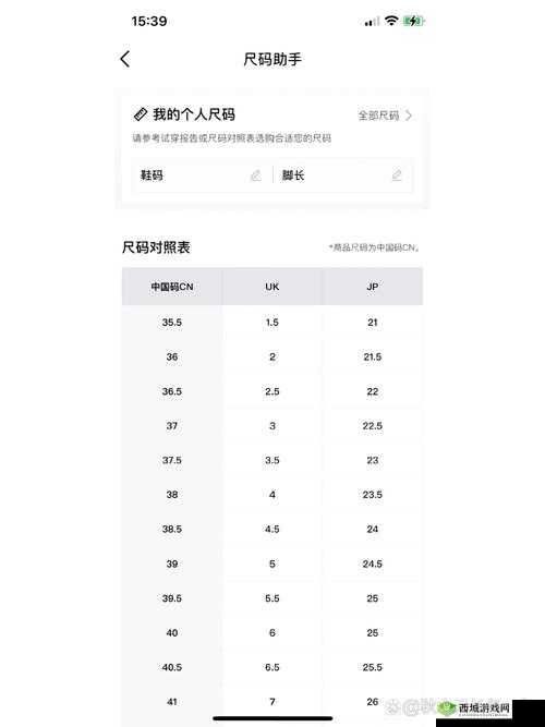 lv 衬衣 1a8hdd 尺码相关款式推荐及特点说明