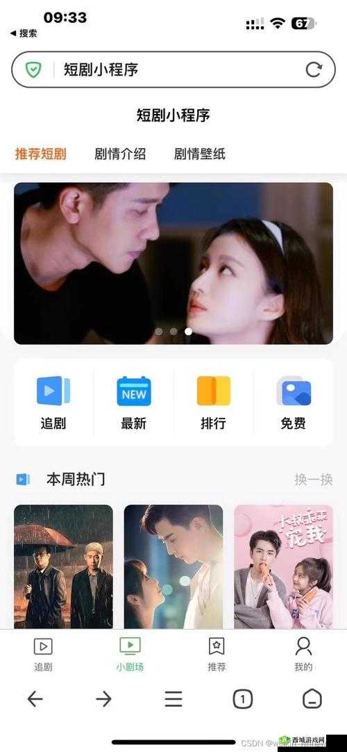 茄子视频 app 下载汅 api 免费在线看版：享受高清视频，尽在指尖