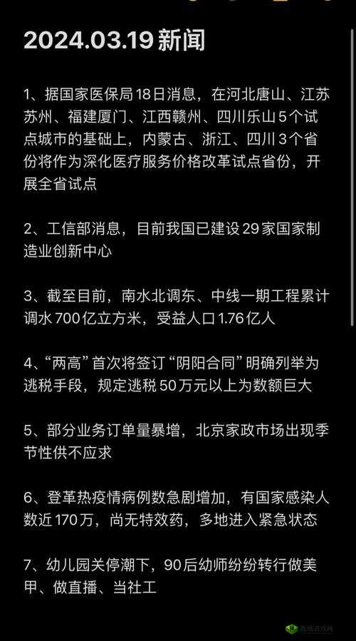 XXXXXL19-2024：探索未来的新起点