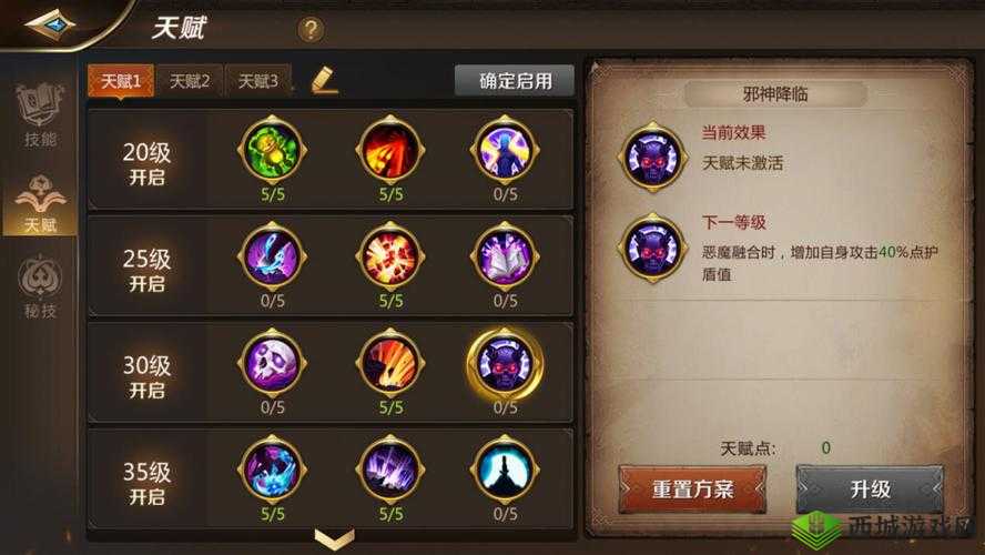 我叫MT4咒术师职业技能加点全攻略，高效输出、控制与生存加点推荐
