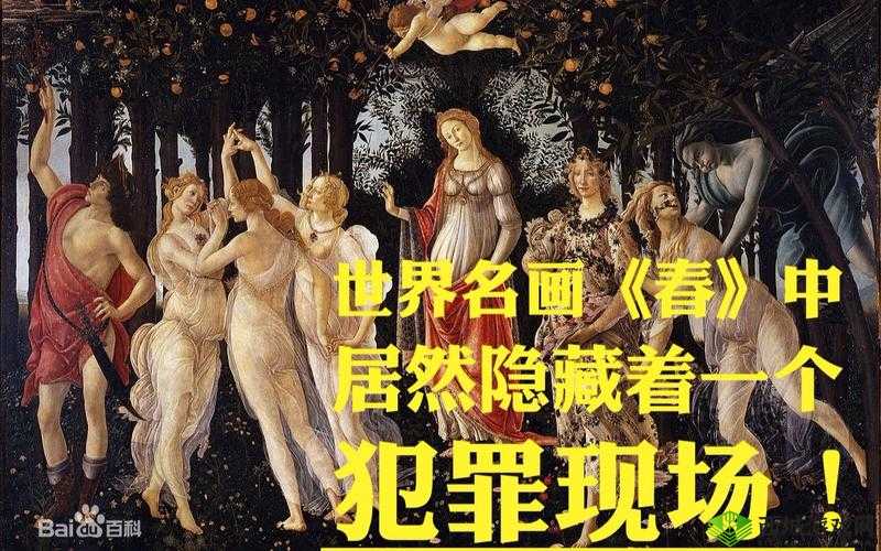 138 大但人文艺术：关于其独特魅力与深远影响的探讨