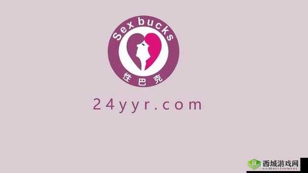 优质两性健康知识普及：让你了解性巴克 91 色多多的完整面貌