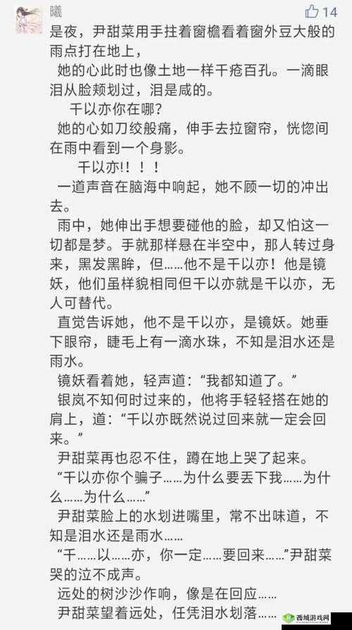 公钟r18 车不适请退：关于此内容的详细说明与提醒