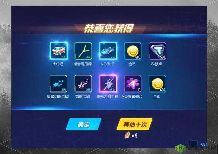 QQ飞车手游抽奖攻略，揭秘时间节点管理技巧，有效提升抽奖概率