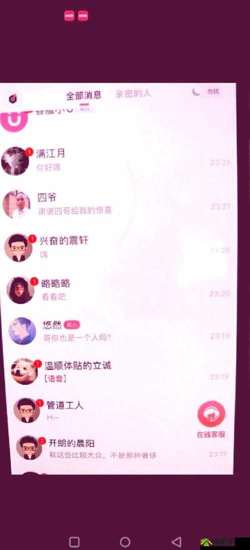 小烧货几天不见水真多这是怎么回事呢到底发生了什么