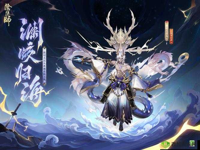 阴阳师手游蛇年迎新春，新年好物缤纷降临，周边商城全面焕新上架一览