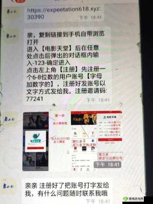 夜里 100 种禁用 APP 软件免费：警惕不良应用的诱惑与危害