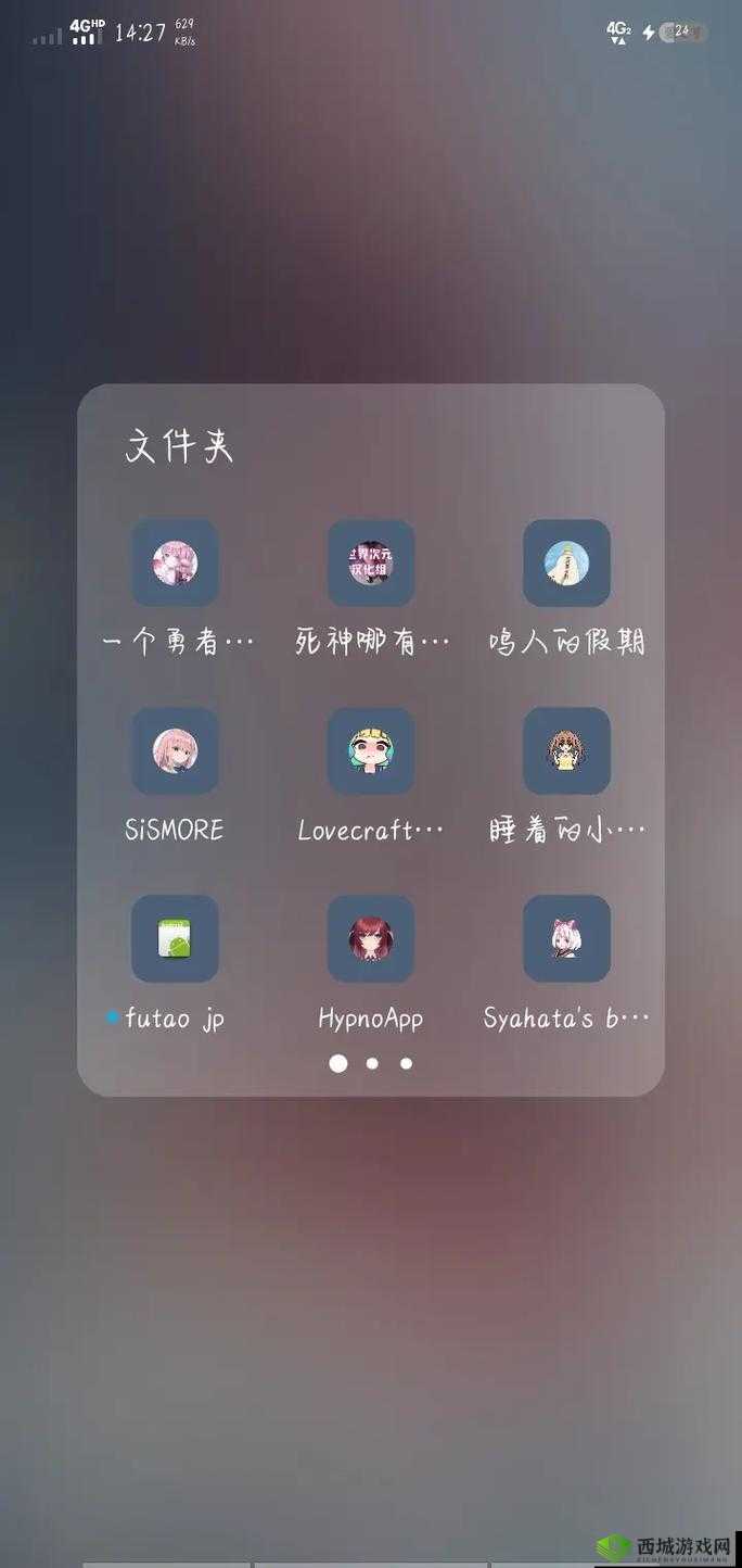 桃子移植像素本尼：可爱与性感的完美结合