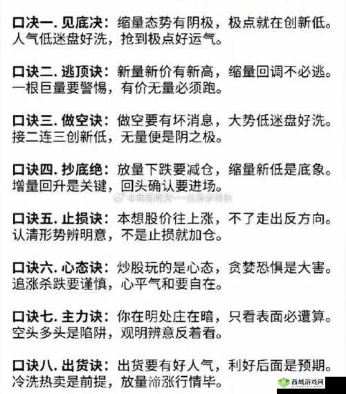 暴走英雄坛，全面解析武功秘籍触发技巧及触发人物详细一览