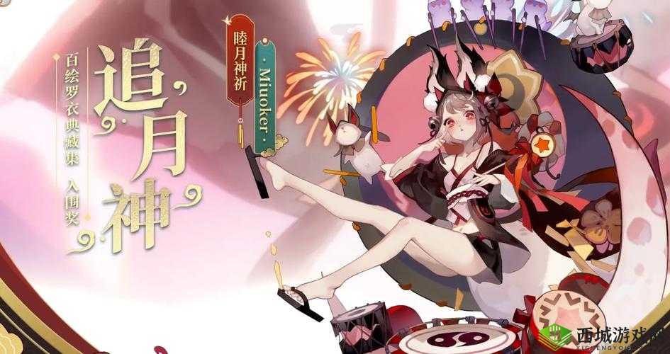 阴阳师游戏中月之盈亏现象解析，追月神角色实战性能全方位深度剖析