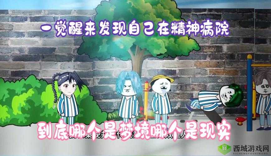 一觉醒来自己变成了乳胶娃娃：离奇梦境还是惊人现实？