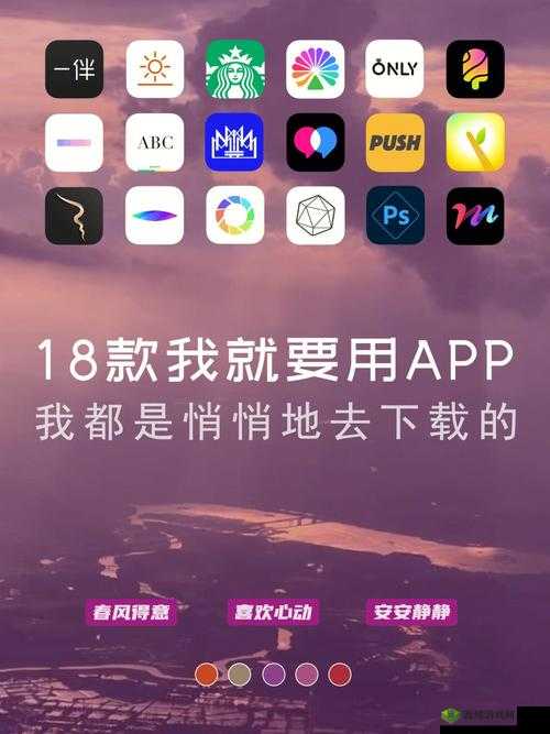 18 款禁用黄台 APP 下载网站：警惕非法资源传播