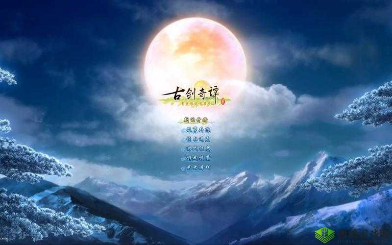 古剑奇谭2羁绊角色获取方式与羁绊系统作用全面解读