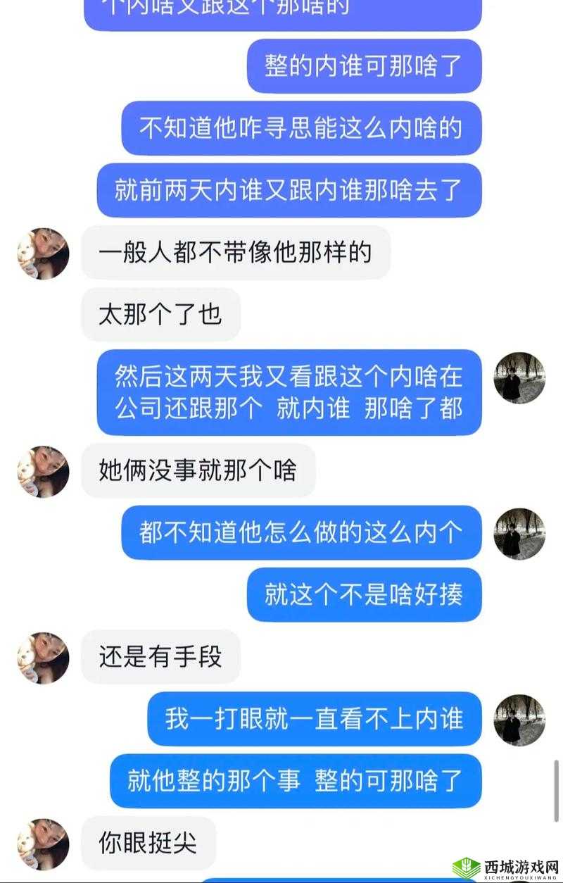 反差婊吃瓜黑料合集：各种不为人知的黑料大揭秘