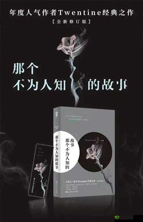 cgg 吃瓜黑料：深度揭秘背后不为人知的故事与真相