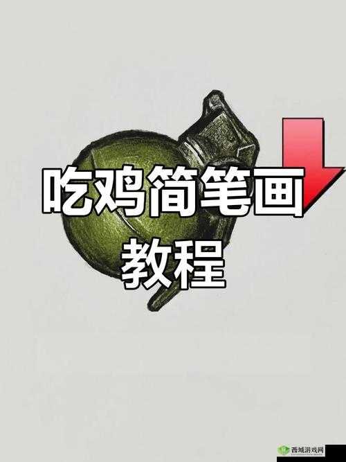 用嘴巴吃鸡技巧：让你吃鸡更轻松的实用指南