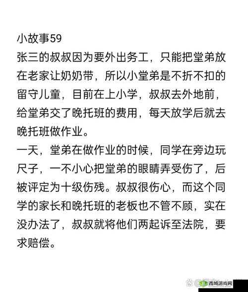 链子锁住牵着四肢着地爬出来：令人震惊的行为背后的故事