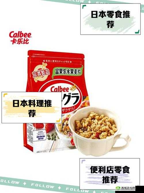 日本母亲农场特色农牧产品：天然、健康、美味的选择