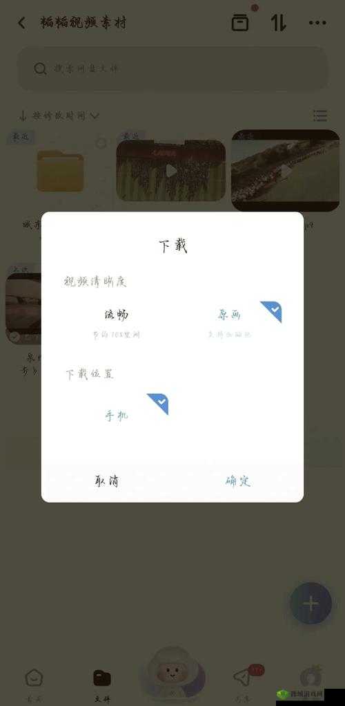 zhangjinyu 视频网盘：内有乾坤，等你来探索