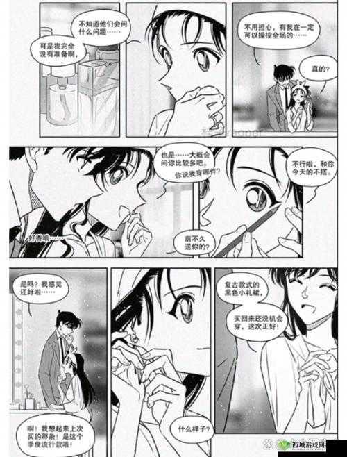 呆哥新婚兰兰完整版：一段甜蜜爱情的永恒见证