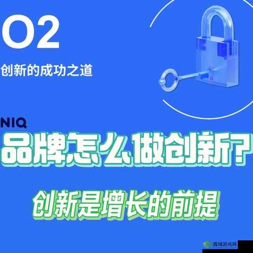 国精产品 W灬源码 1：超越平凡的创新之作