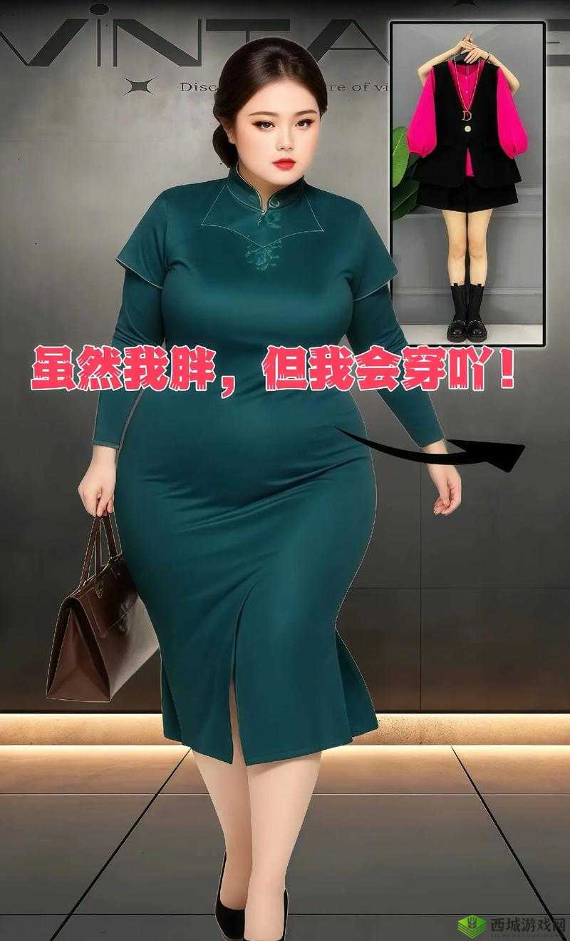 大码女胖 mm 加肥加大时尚穿搭秘籍：展现独特魅力