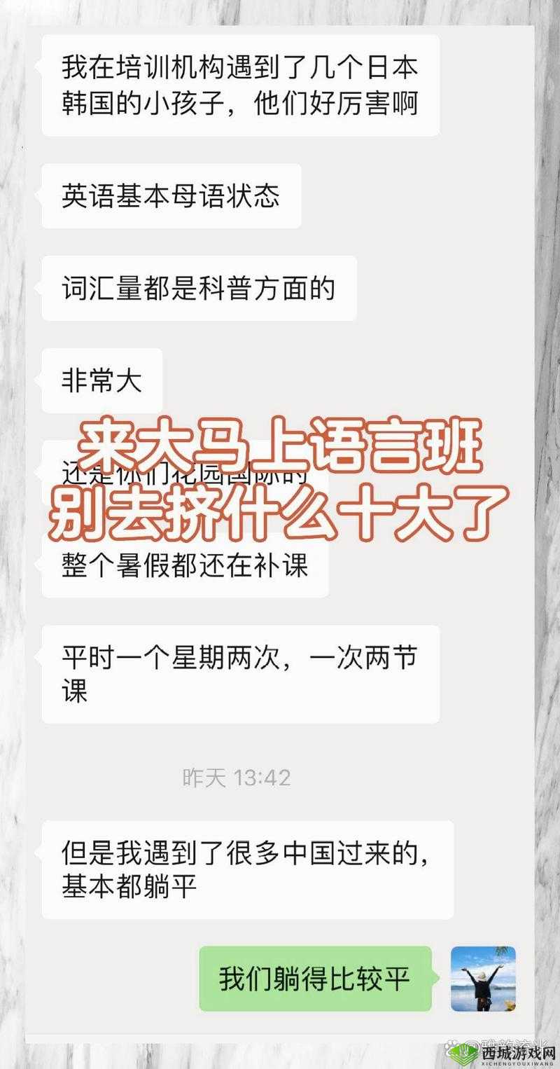 我接了一个客人好厉害：这是一次非凡的接待经历