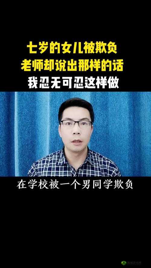 臭小子连老师都敢欺负：这种行为必须严肃处理