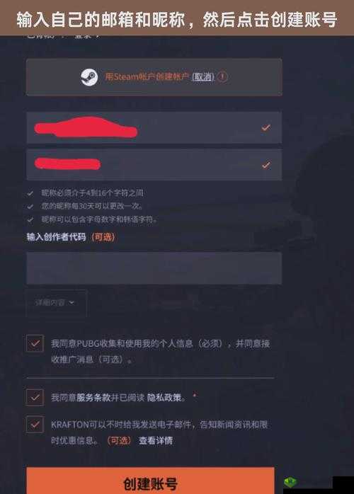 绝地求生全军出击首测资格获取攻略，如何抢先体验游戏测试