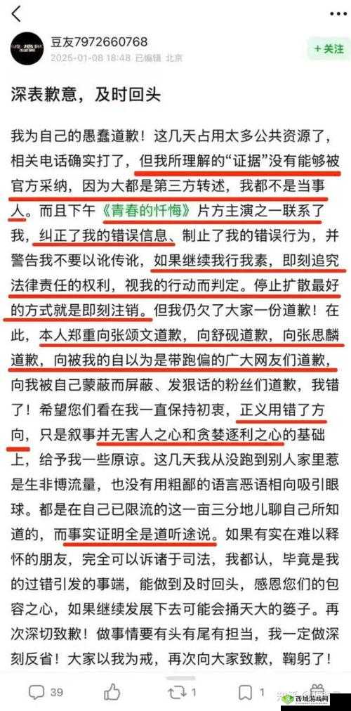 17c 黑料-独家爆料背后的正能量以及深度解析