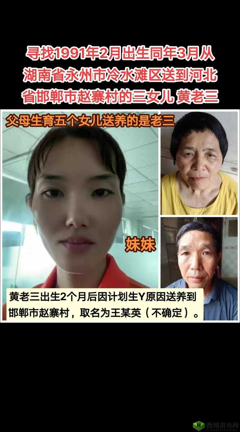 近相亲祖母六十网站：跨越代沟的亲情与爱