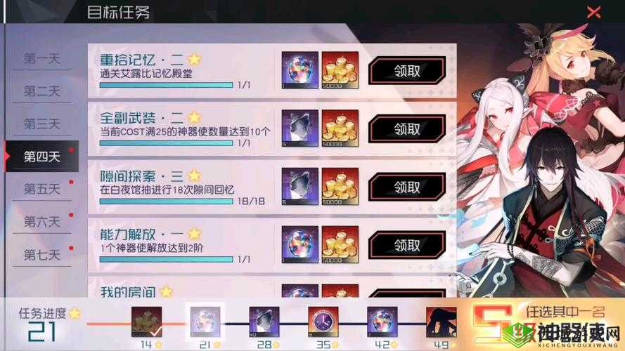 永远的7日之都，安支线任务高效完成攻略及结局图文全面解析