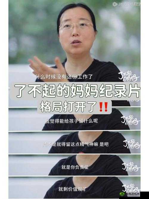 召唤鬼魅的结果是妈妈第一集：神秘背后的惊世真相