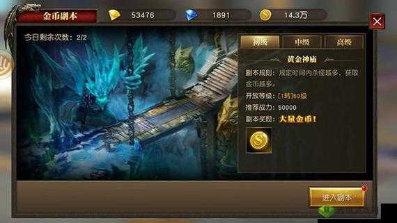 天使纪元深度攻略，勇者屠龙副本玩法详解与技巧分享
