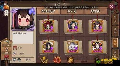 阴阳师手游深度攻略，解锁欧皇成就的必备步骤与技巧指南