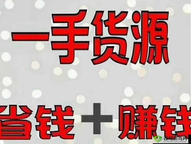 免费代理提供货源：轻松获取优质货源渠道